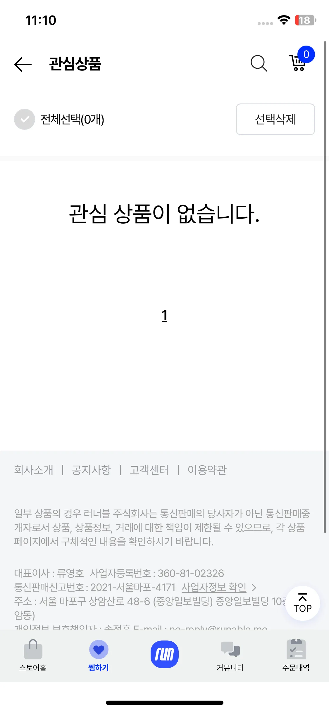 Test Image 1